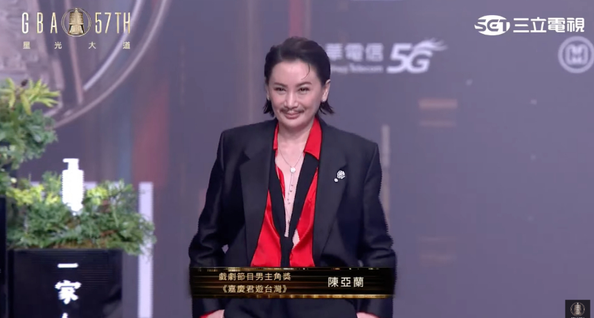 金鐘57／紅毯壓軸是她！陳亞蘭「破例入圍男主角」貼鬍子走紅毯